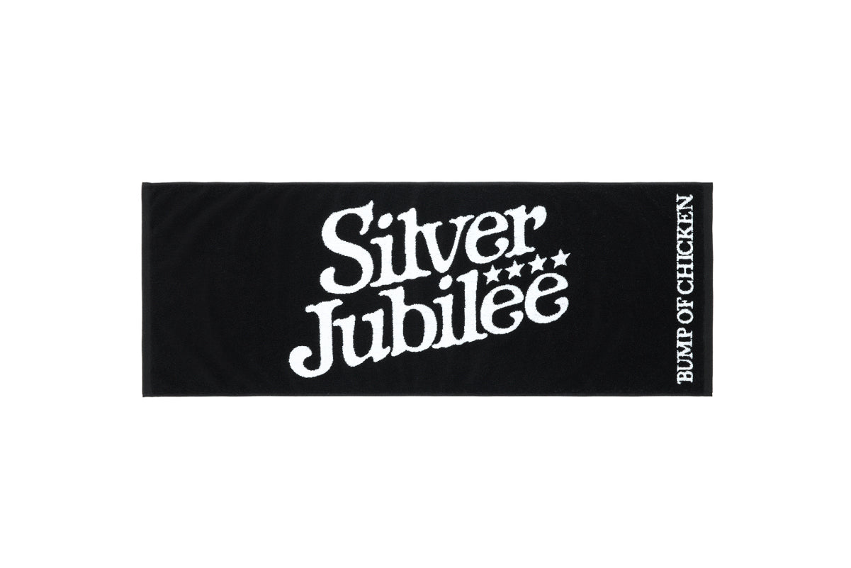 Silver Jubilee Sports Towel