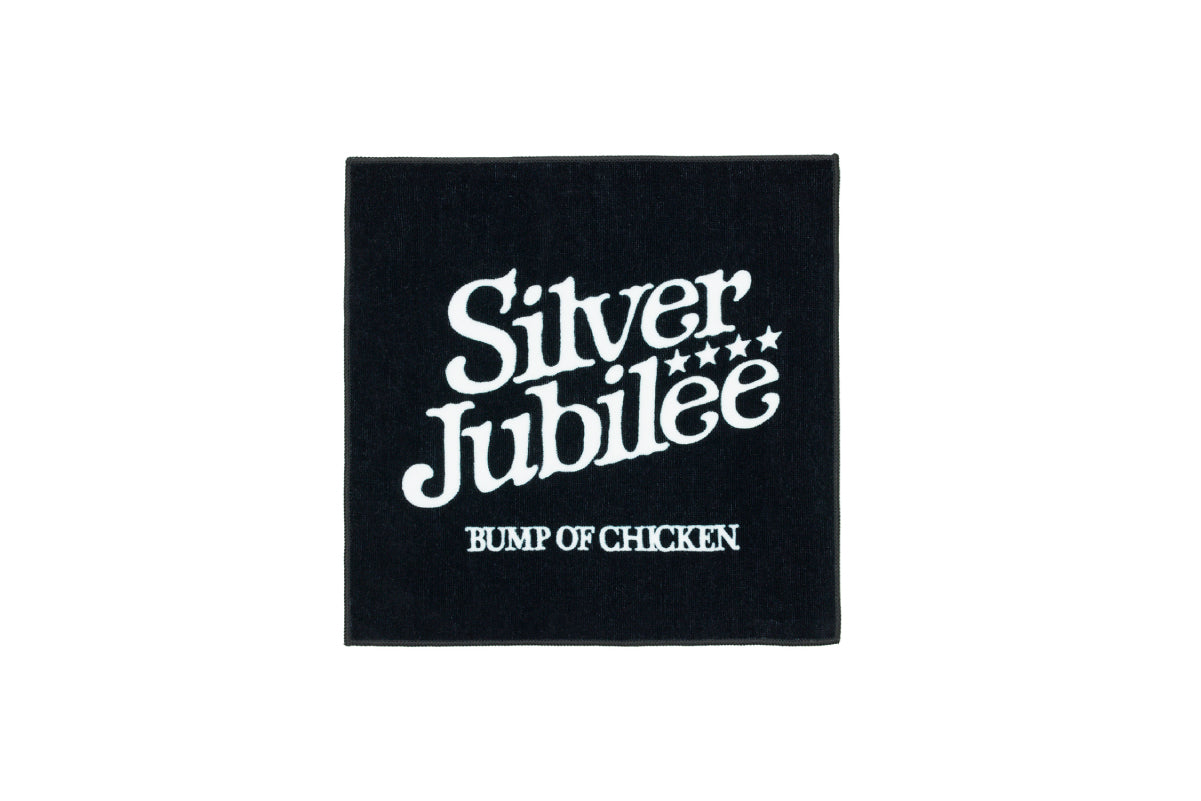 Silver Jubilee Hand Towel