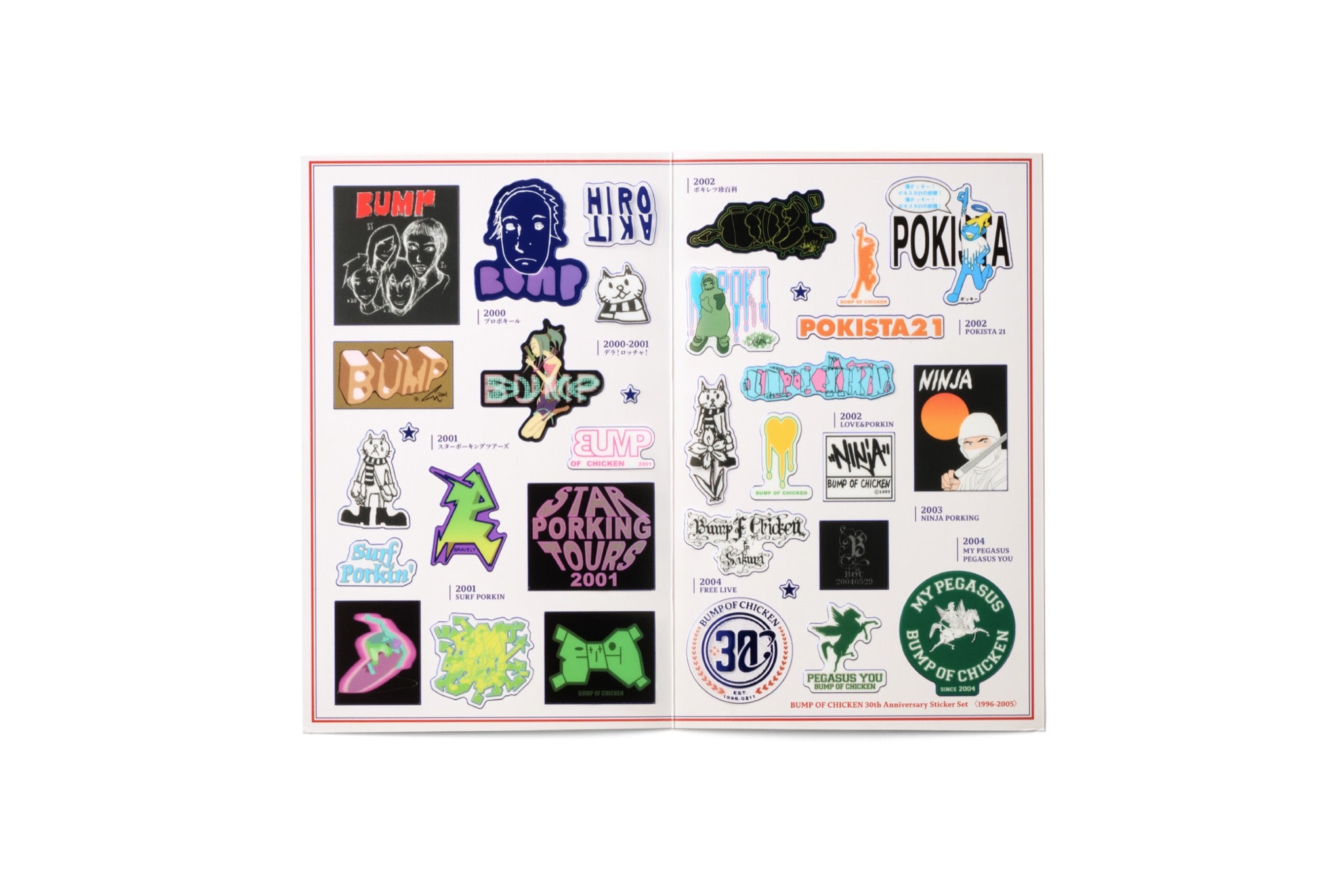 30th Anniversary Sticker Sheet